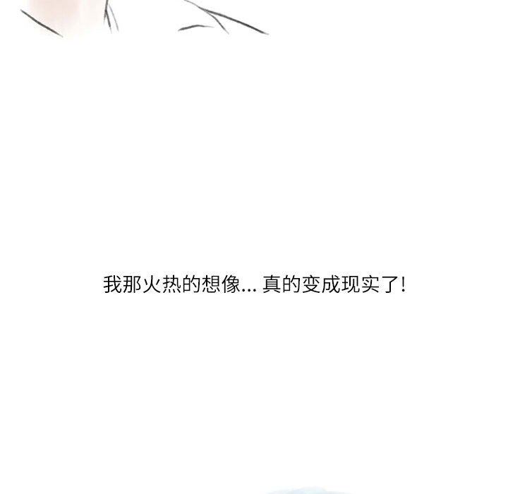 情事物语Second第35话