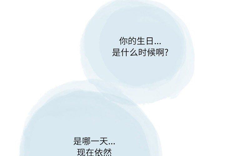 情事物语Second第36话