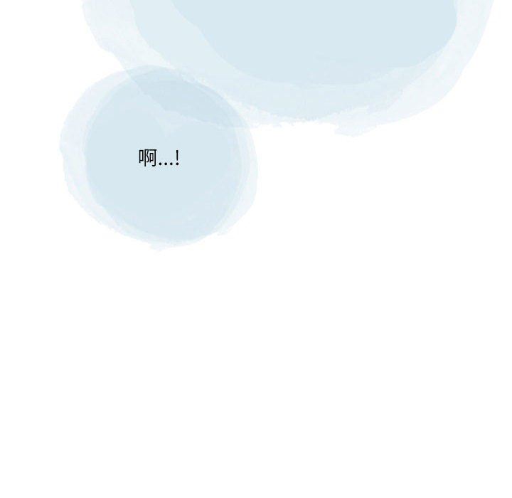 情事物语Second第36话