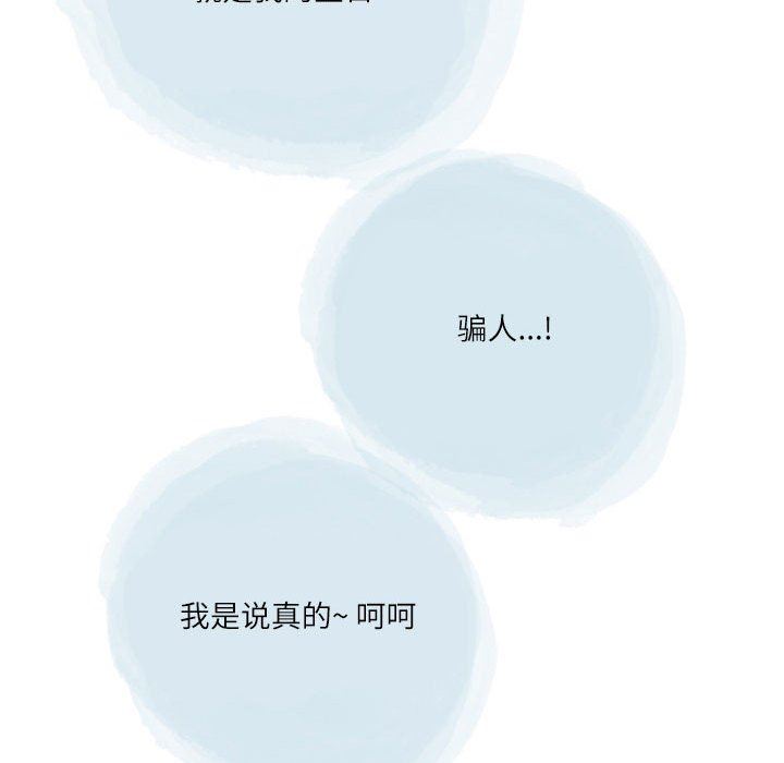 情事物语Second第36话