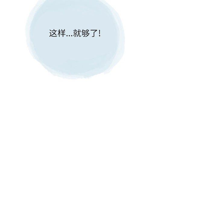 情事物语Second第36话