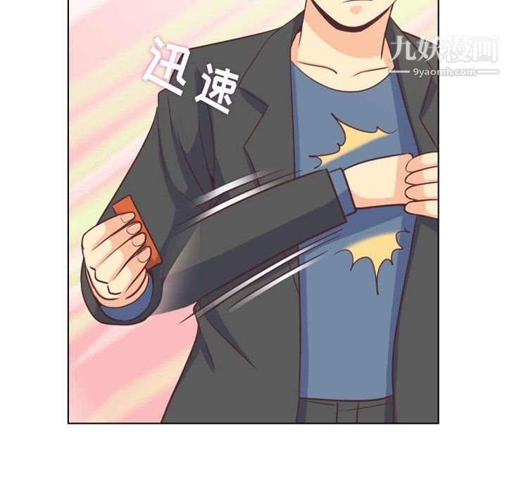 郑主任为何这样第95话