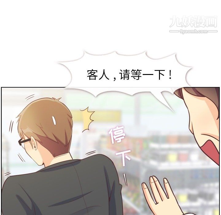 郑主任为何这样第95话