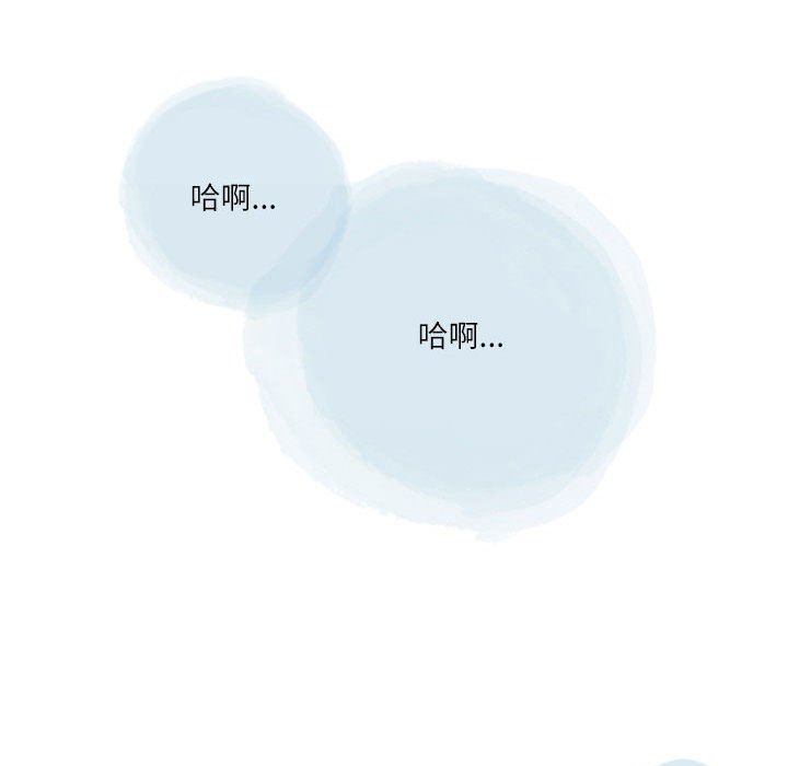 情事物语Second第36话