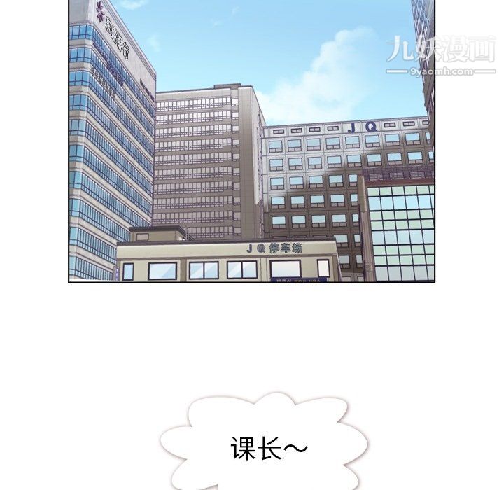 郑主任为何这样第95话