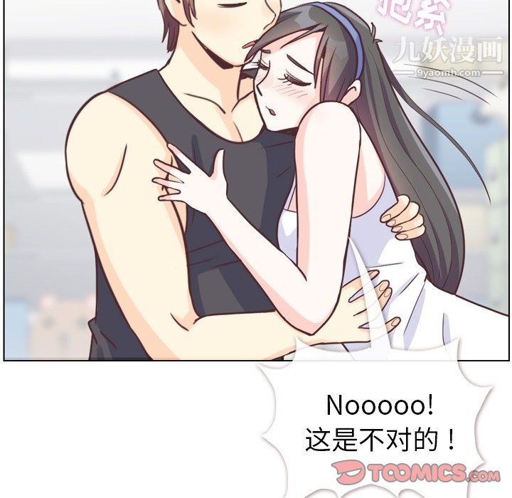 郑主任为何这样第95话