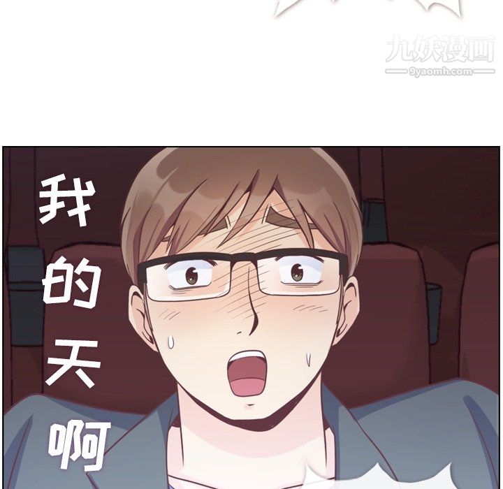 郑主任为何这样第95话