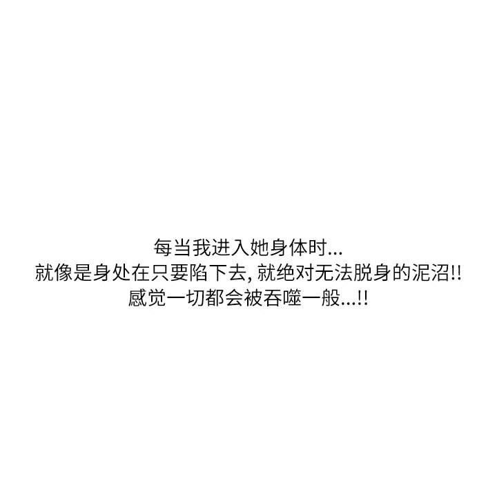 情事物语Second第36话