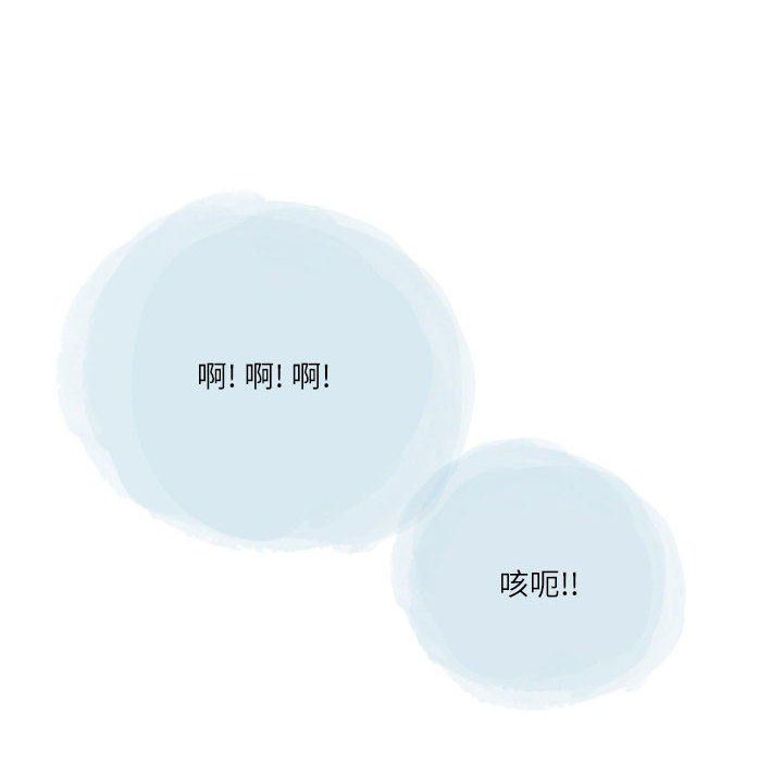 情事物语Second第36话