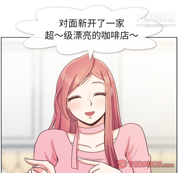 郑主任为何这样第95话