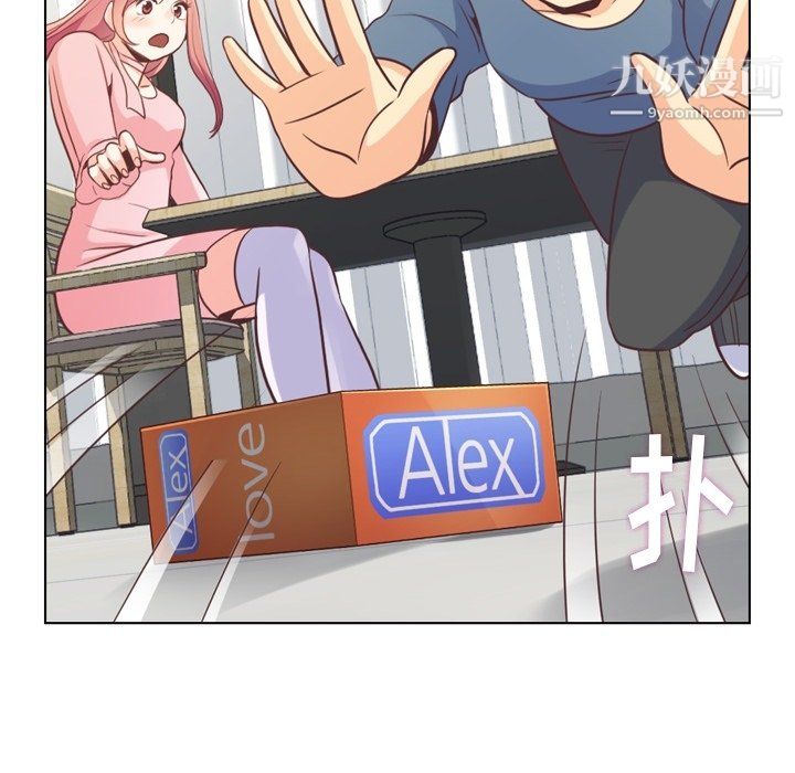 郑主任为何这样第95话