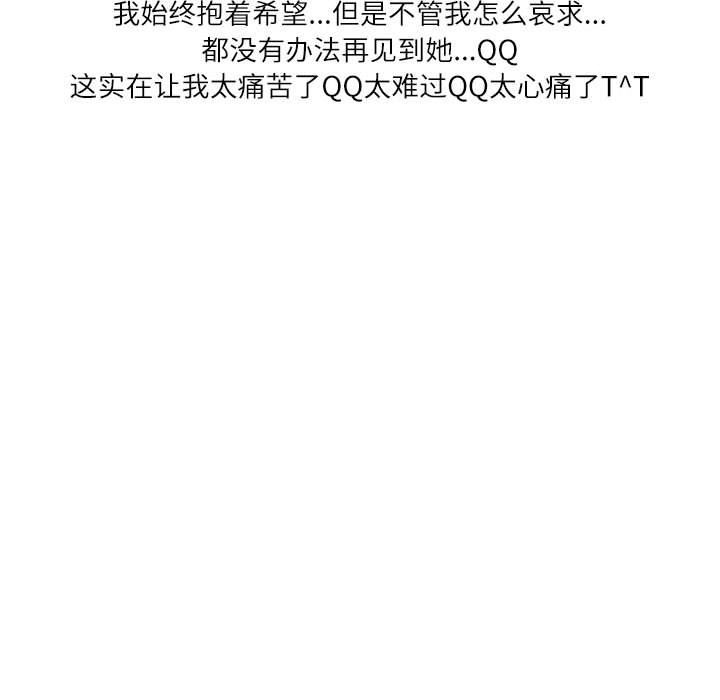 情事物语Second第36话