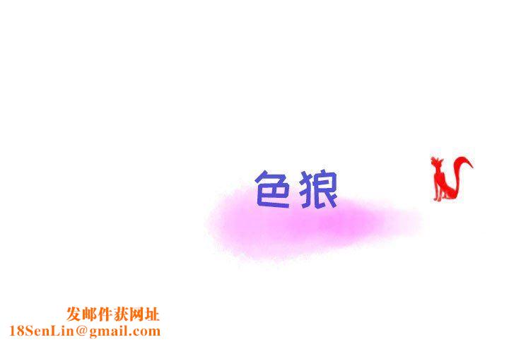 情事物语Second第36话