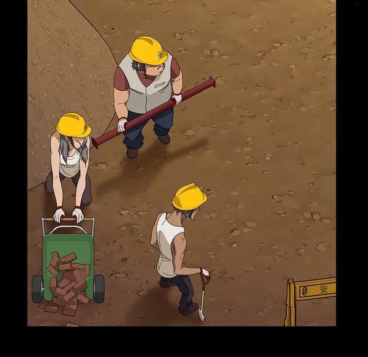 暴发户老金第12话