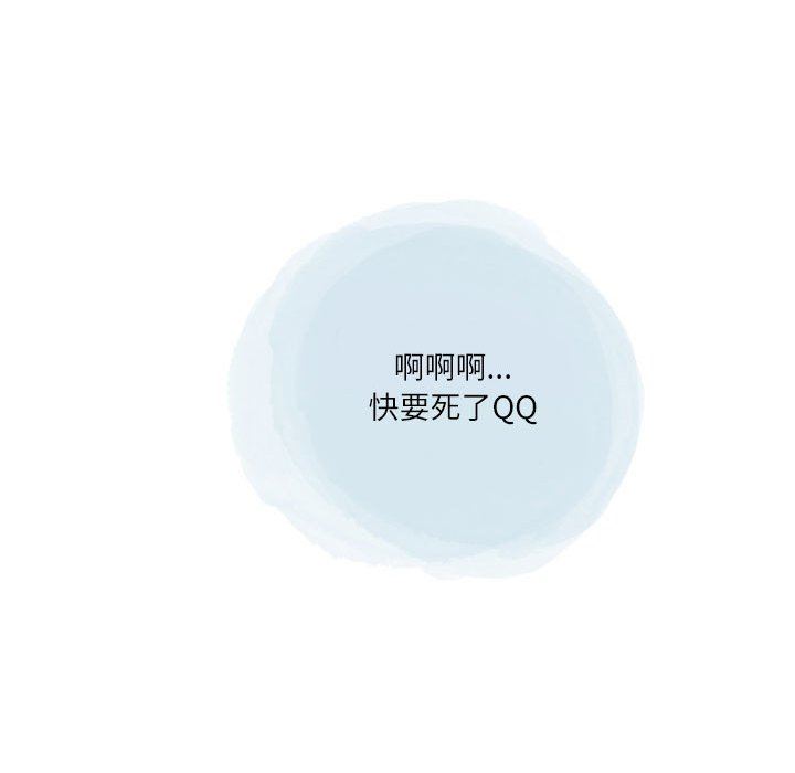 情事物语Second第37话