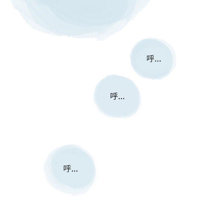 情事物语Second第37话