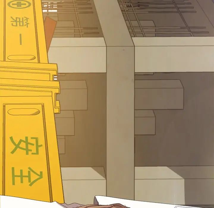 暴发户老金第12话