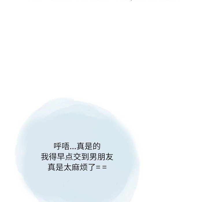 情事物语Second第37话