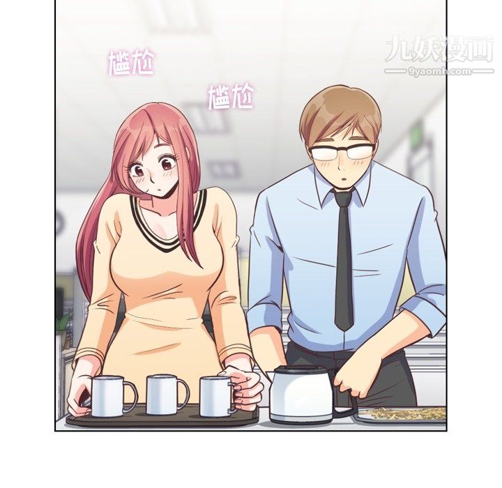 郑主任为何这样第96话