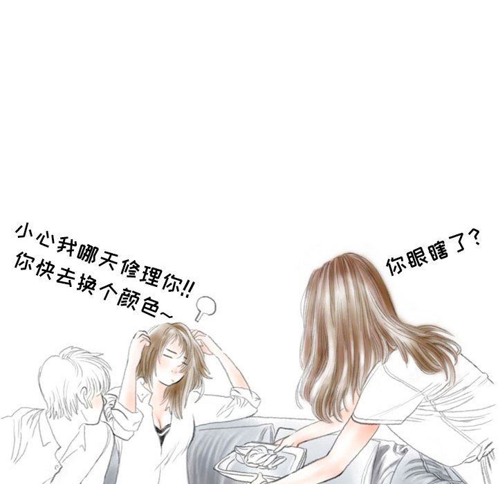 情事物语Second第37话