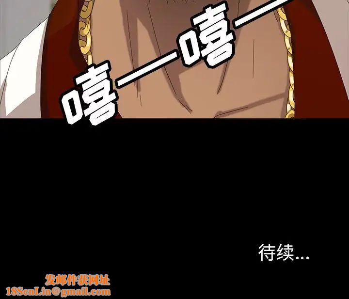 暴发户老金第12话