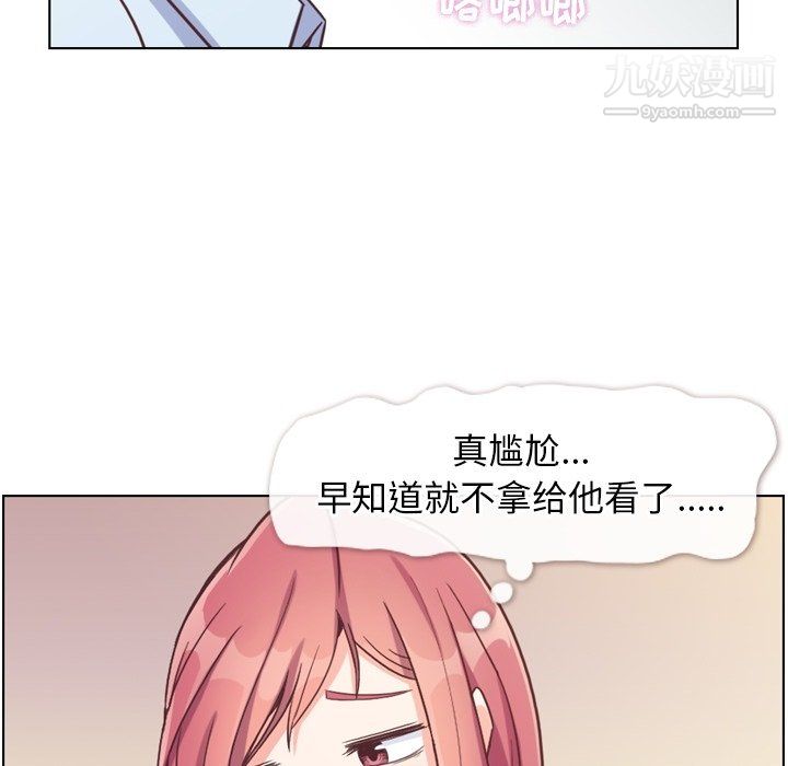 郑主任为何这样第96话