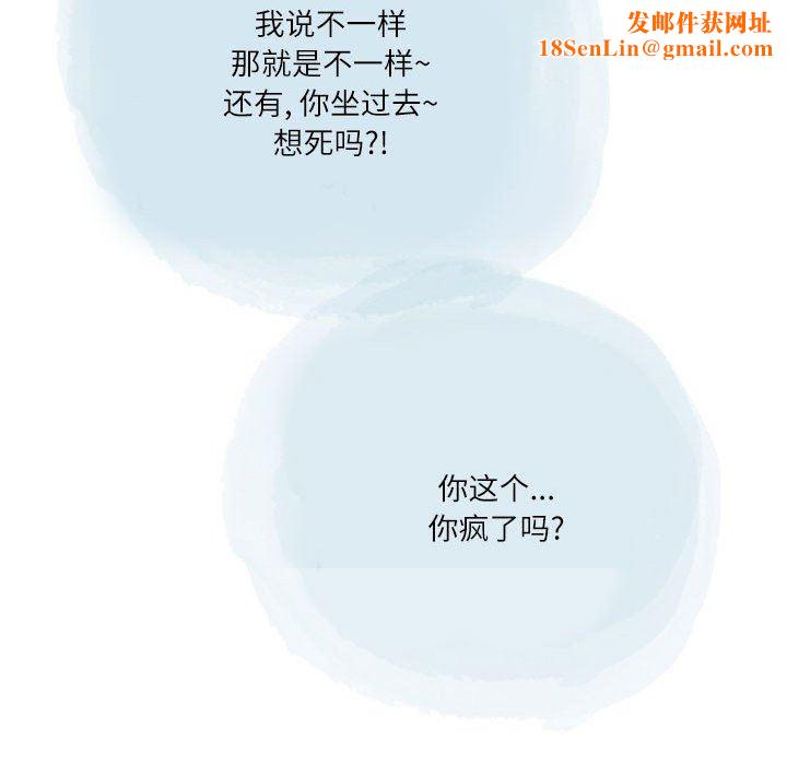 情事物语Second第37话