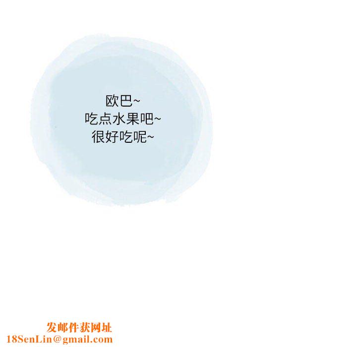 情事物语Second第37话