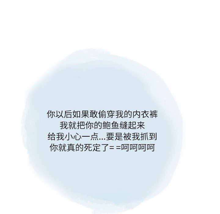 情事物语Second第37话