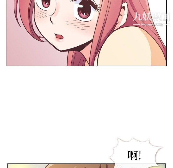 郑主任为何这样第96话