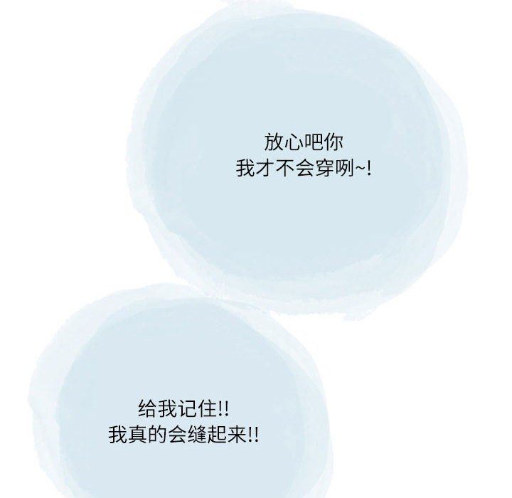 情事物语Second第37话