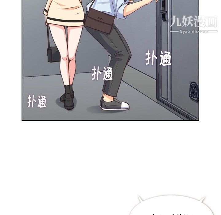 郑主任为何这样第96话