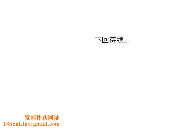 情事物语Second第37话