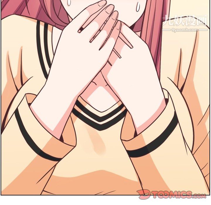 郑主任为何这样第96话