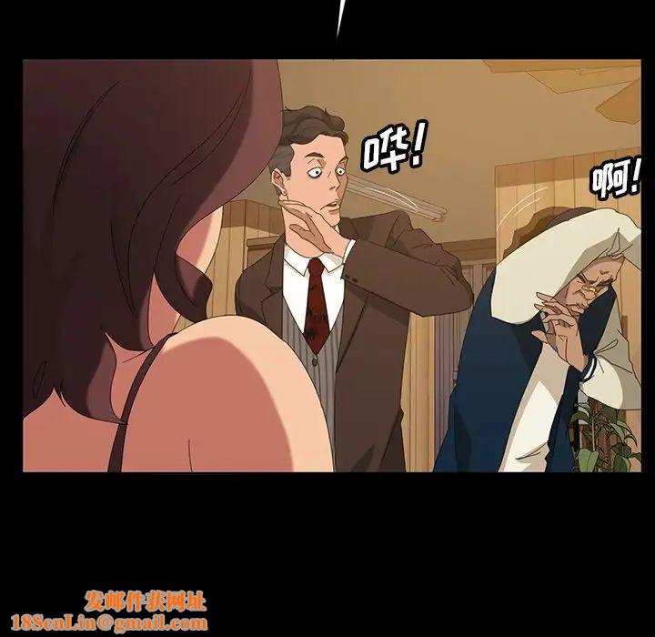 暴发户老金第13话