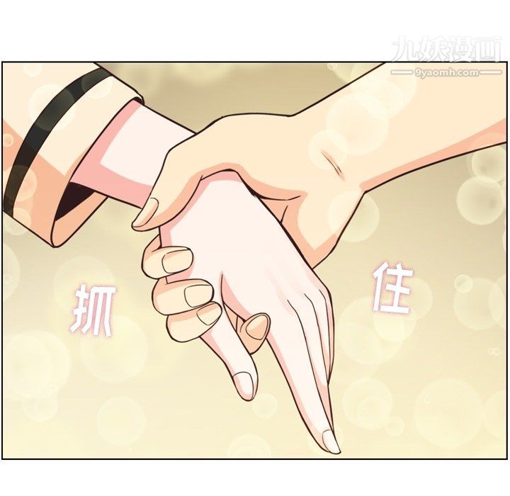 郑主任为何这样第96话