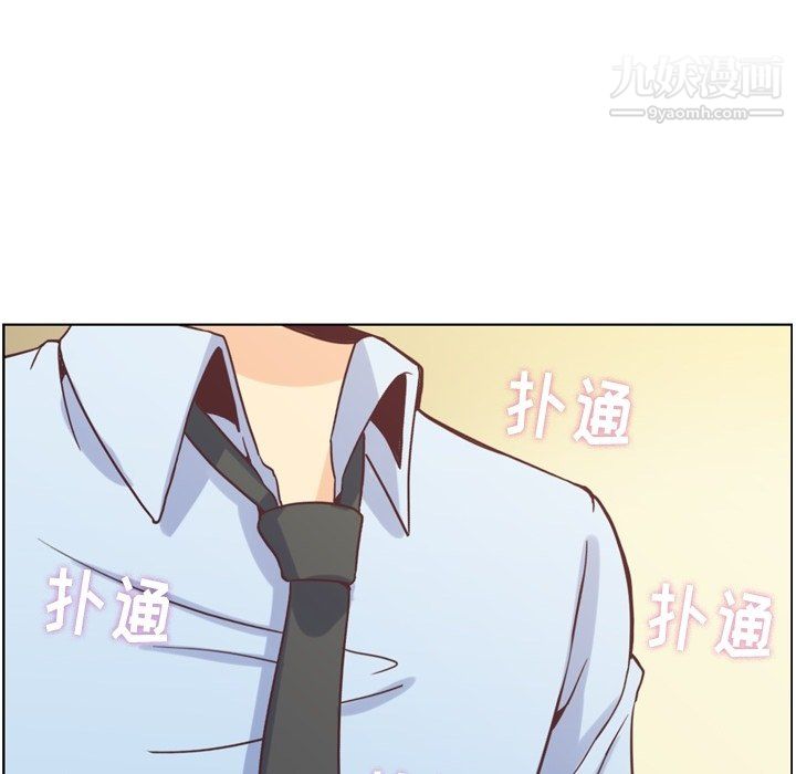 郑主任为何这样第96话