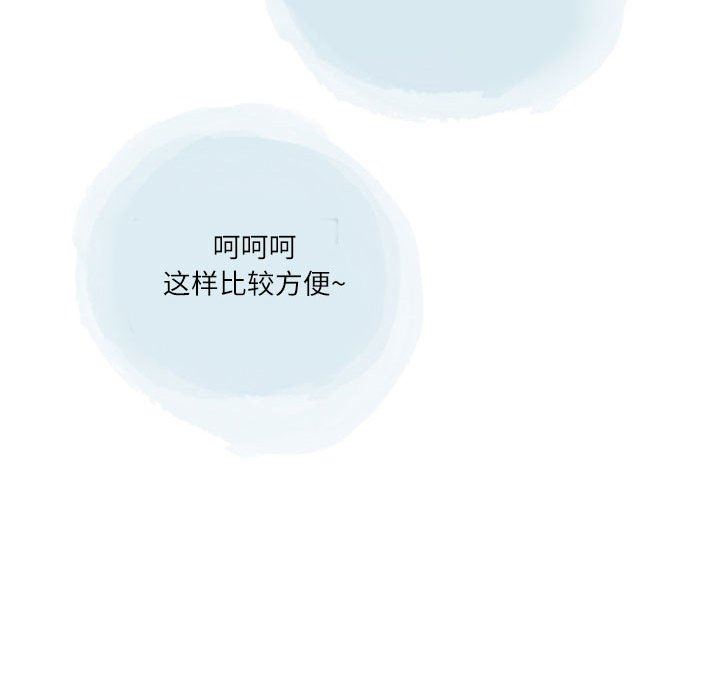 情事物语Second第38话