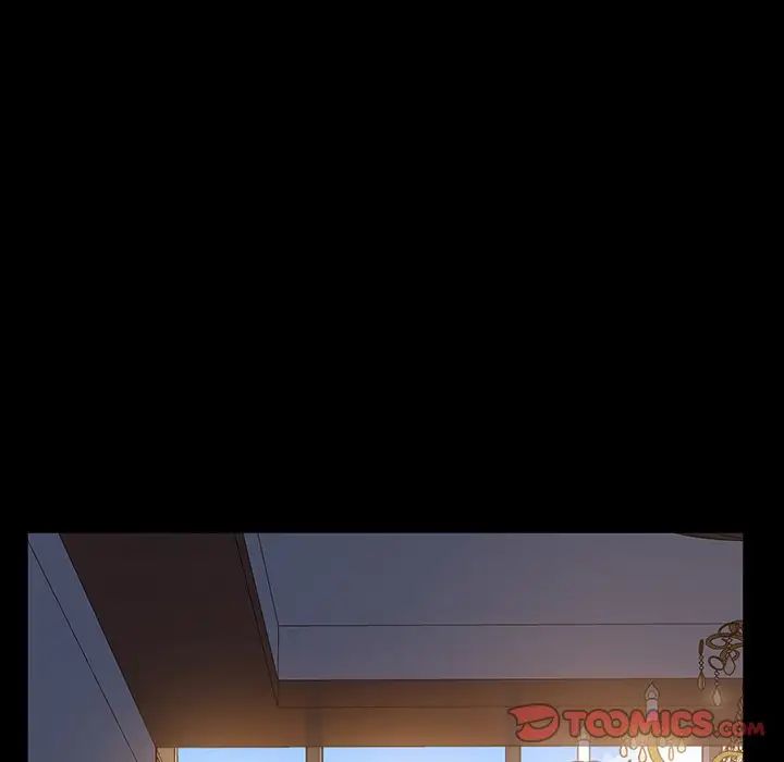 暴发户老金第13话