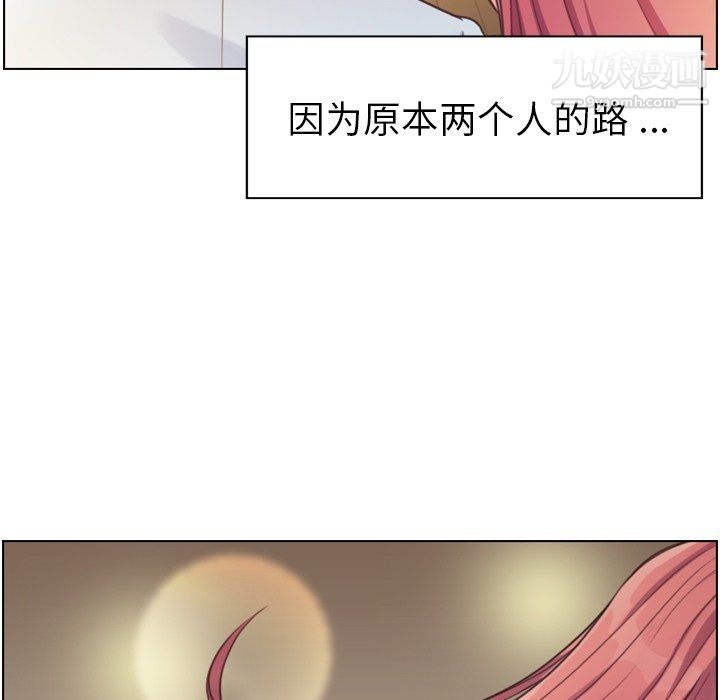 郑主任为何这样第97话