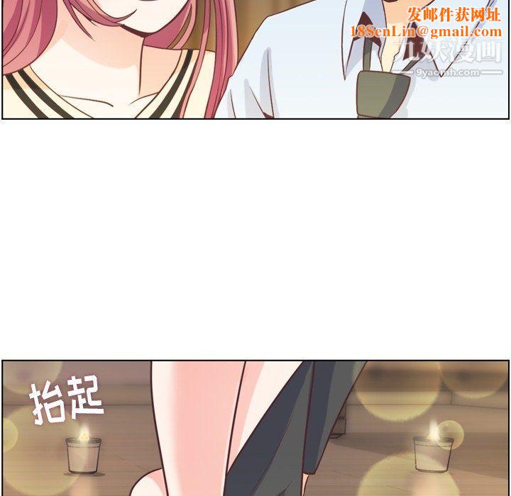 郑主任为何这样第97话