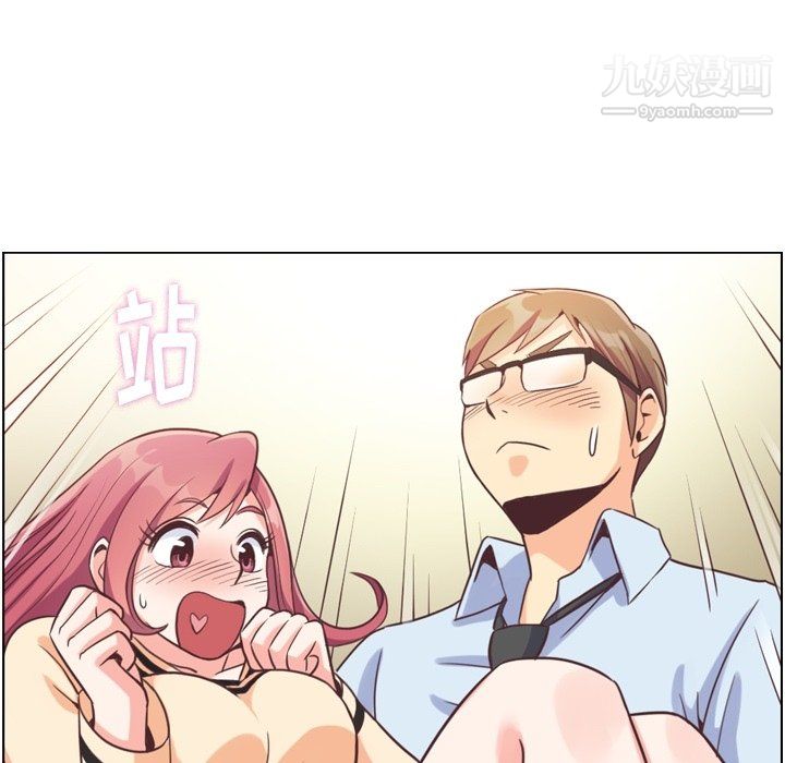 郑主任为何这样第97话