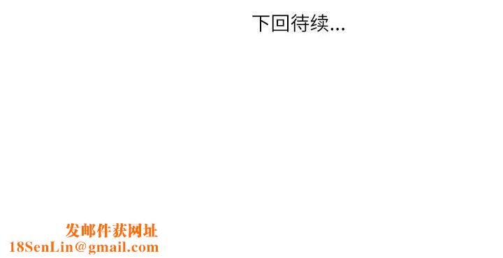 情事物语Second第39话