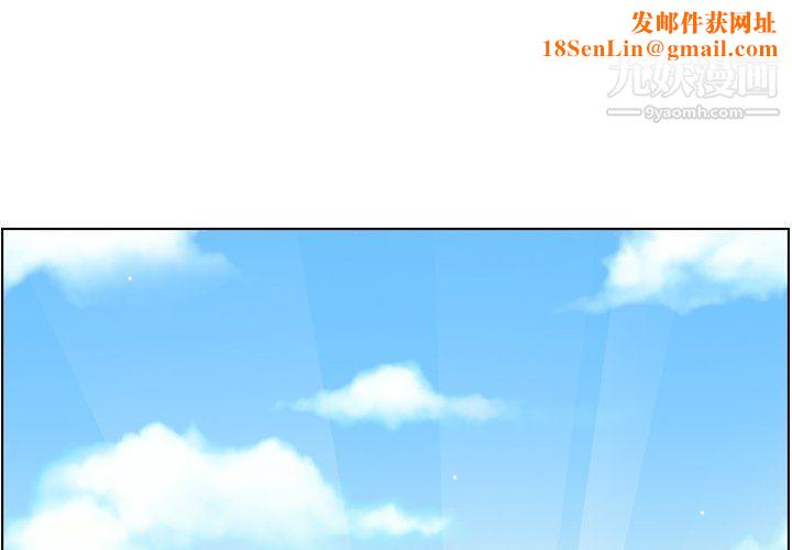 郑主任为何这样最终话