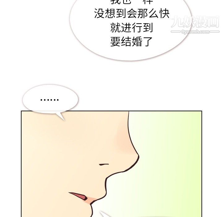 郑主任为何这样最终话