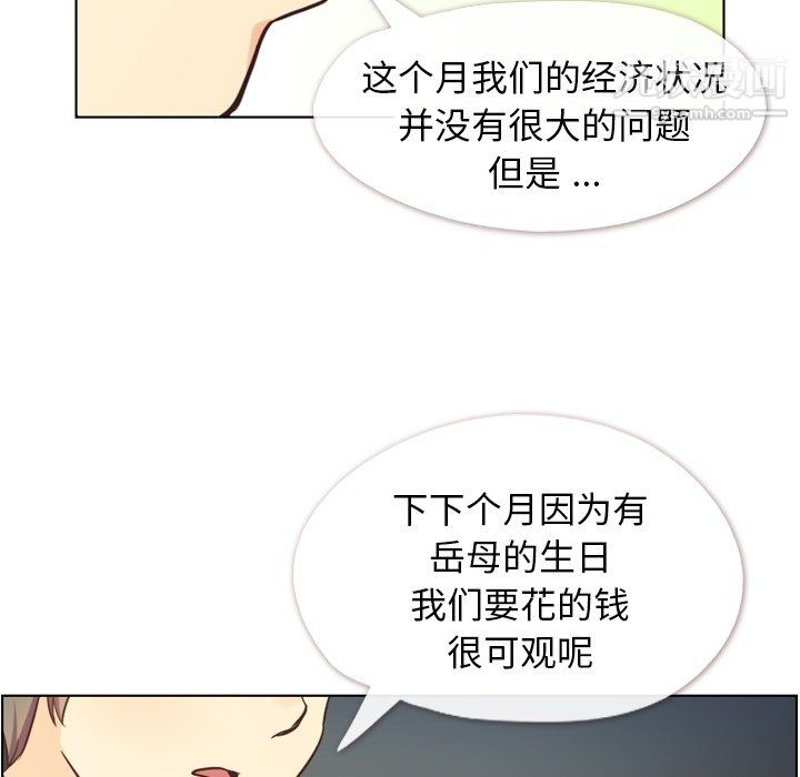 郑主任为何这样最终话