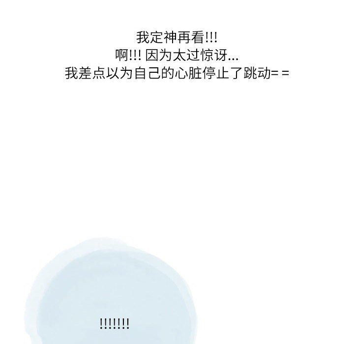 情事物语Second第40话