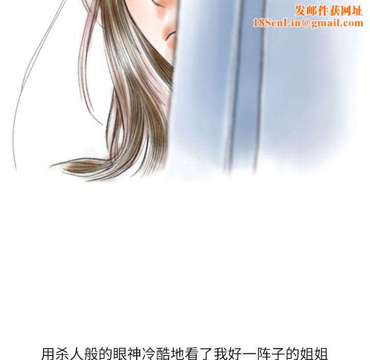 情事物语Second第40话