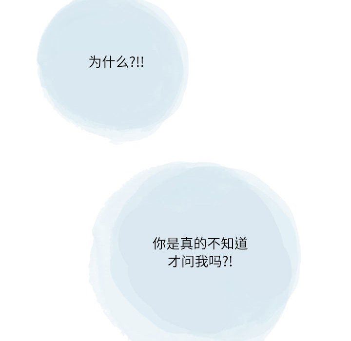 情事物语Second第40话