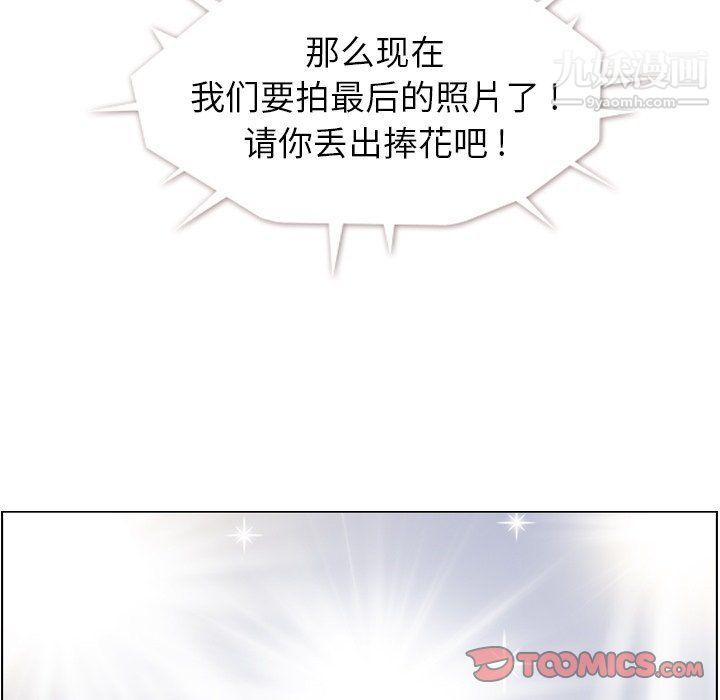 郑主任为何这样最终话